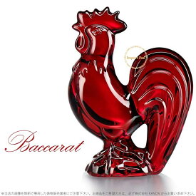 バカラ クリスタル 鳥 鶏 レッド 2810265 Baccarat 2017 Zodiac Rooster, Red ギフト プレゼント □