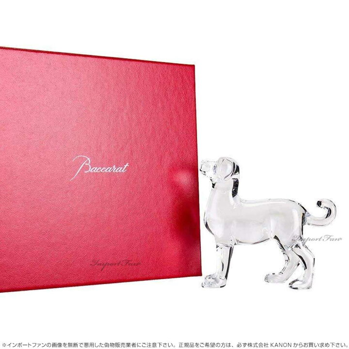 楽天市場】バカラ クリスタル 犬 クリア 2811187 Baccarat Zodiac Dog 