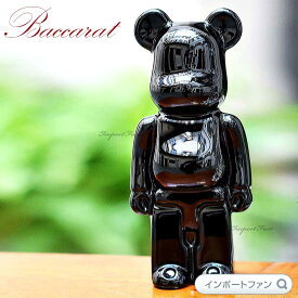 バカラ ベアブリック クリスタル くま 熊 BE@RBRICK ブラック Baccarat Crystal Be@rbrick Black 2814153 置物 ギフト プレゼント □