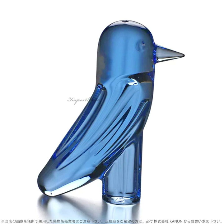 楽天市場】バカラ ファウナクリストポリス 青い鳥 ブルー クリスタル 