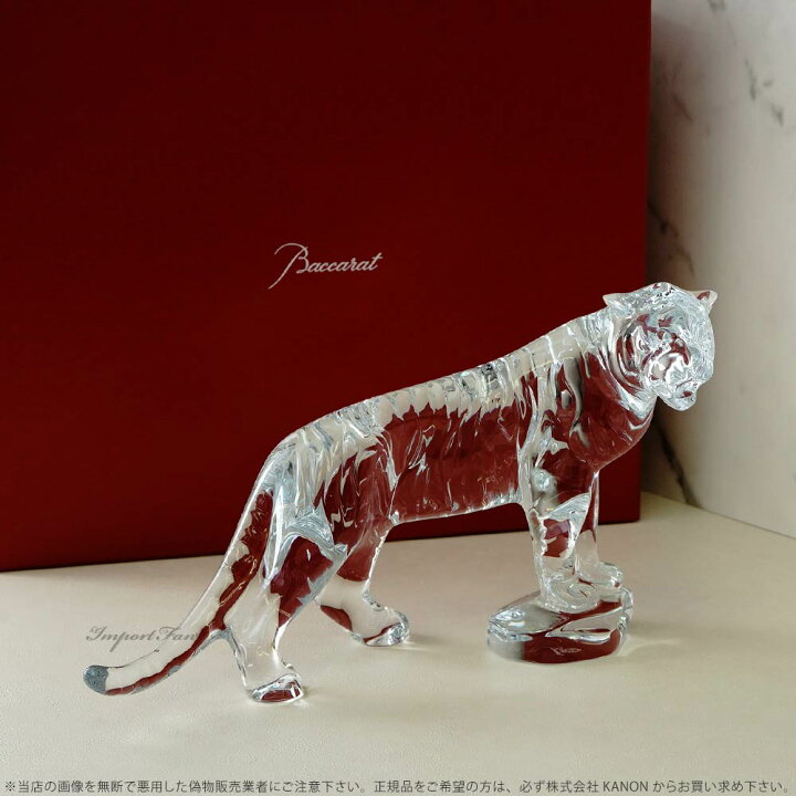 楽天市場】バカラ クリスタル 干支 寅 トラ ベンガルタイガー 虎  