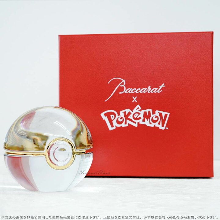 楽天市場】バカラ ポケモンコレクション モンスターボール クリア  