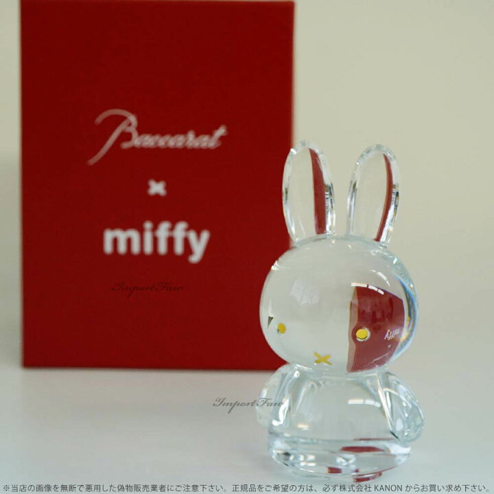 Miffy  Baccarat