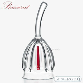 バカラ シル・ヴ・プレ ベル 2815142 Baccarat ギフト プレゼント □