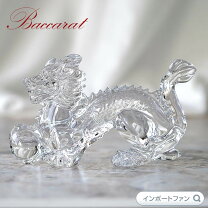 楽天市場】バカラ 干支 ネズミの通販