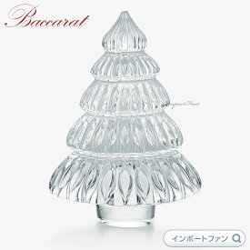 バカラ クリスマスツリー エンチャンティング クリア 高さ12cm 2815636 Baccarat 置物 ギフト プレゼント □