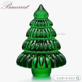 バカラ クリスマスツリー エンチャンティング グリーン 高さ12cm 2815640 Baccarat 置物 ギフト プレゼント □