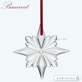 バカラ クリスマスオーナメント 2023 クリア 2815676 Baccarat ギフト プレゼント □