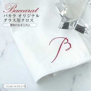 oJ IWiOXpNX ̒ɍב@ہi}CNt@Co[jgp\N[jONXugV[vۉH ûɂ Baccarat  [֑