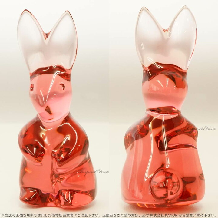 楽天市場】バカラ クリスタル 干支 兎 うさぎ 卯 レッド Baccarat 