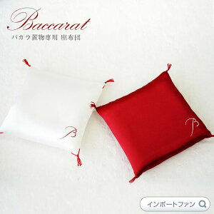 �o�J�� Baccarat �����i �����L�p �u���p ���z�c 1�� ���b�h �� �z���C�g �� ���b�L�[�L���b�g �܂˂��˂� �� ���[