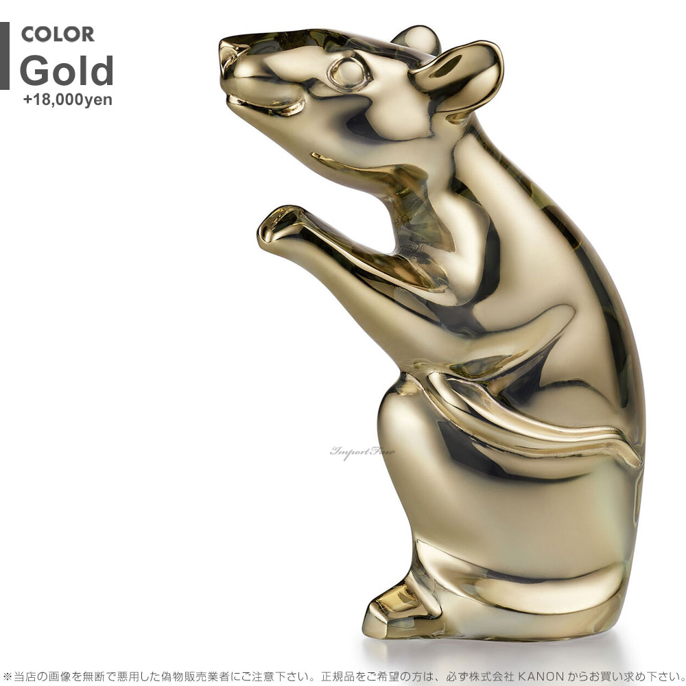 バカラ クリスタル 干支 子 ネズミ 鼠 クリア ゴールド 2813060 2813062 Baccarat Crystal Zodiac Mouse  2020, Clear Gold ギフト プレゼント □ | Import Fan