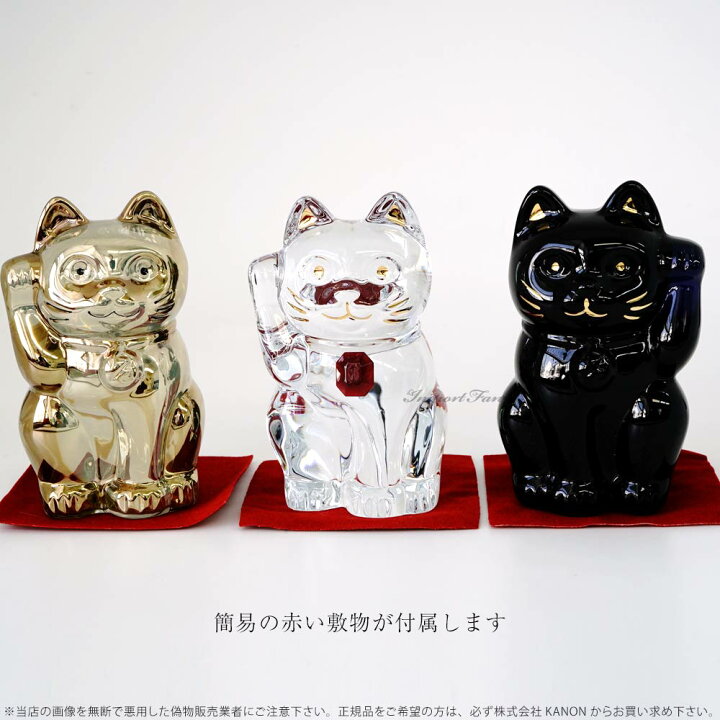楽天市場】バカラ クリスタル 招き猫 レッドオクトゴン ラッキー 