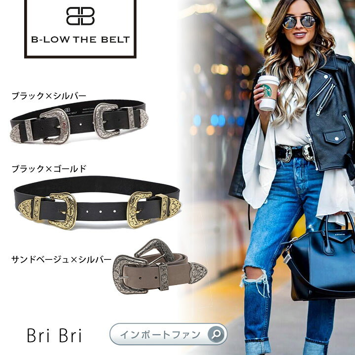 楽天市場】ダブルバックルベルト ビーローザベルト B Low The Belt  