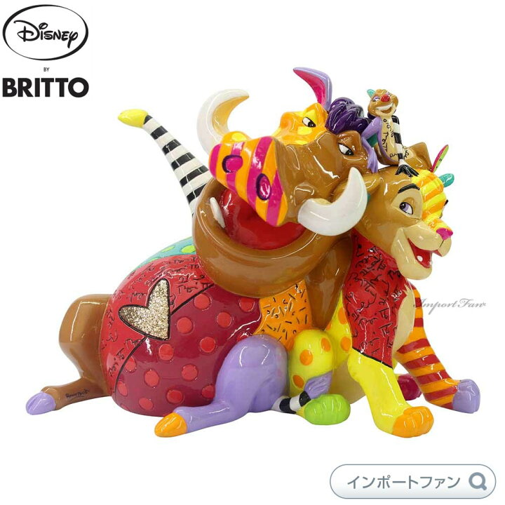楽天市場】ブリット ライオン・キング フレンズ シンバ ティモン 