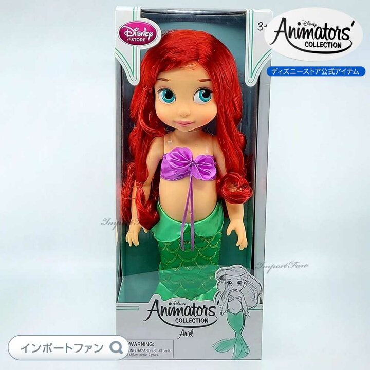 楽天市場】ディズニー アニメーターズ コレクション ドール 2期 リトル 