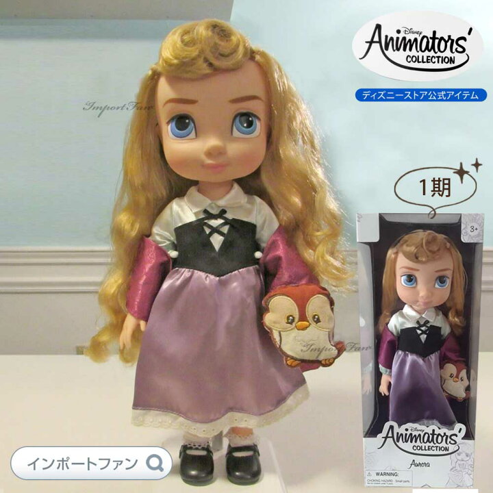 楽天市場】ディズニー アニメーターズ コレクション ドール 1期 初代 
