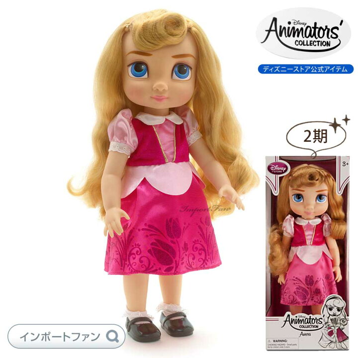 楽天市場】ディズニー アニメーターズ コレクション ドール 2期 眠れる 