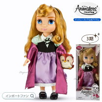 楽天市場】オーロラ姫 人形（フィギュア｜コレクション）：ホビーの通販 