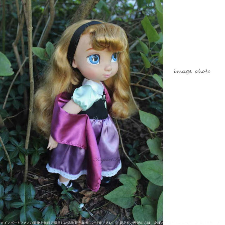 楽天市場】ディズニー アニメーターズ コレクション ドール 3期 眠れる  