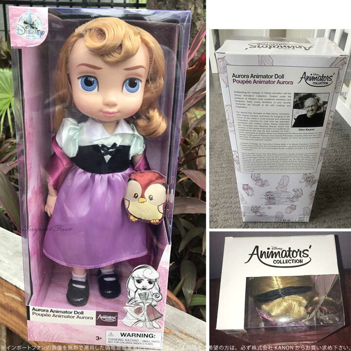 楽天市場】ディズニー アニメーターズ コレクション ドール 4期 眠れる  
