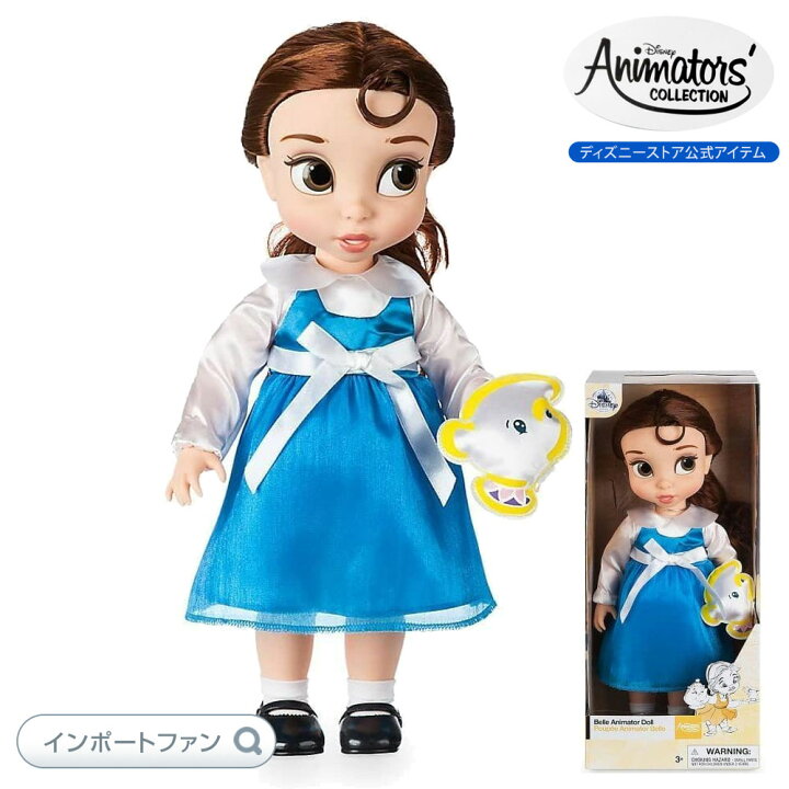 楽天市場】ディズニー アニメーターズ コレクション ドール 4期 美女と 