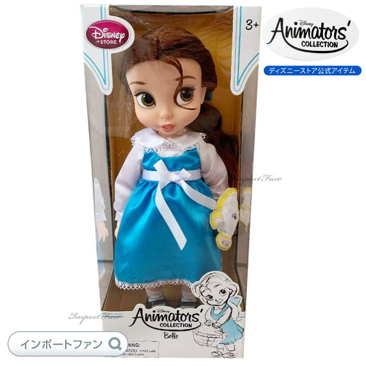 楽天市場】ディズニー アニメーターズ コレクション ドール 3期 美女と 