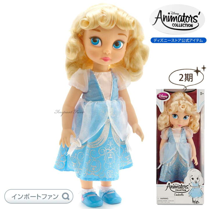 楽天市場 ディズニー アニメーターズ コレクション ドール 2期 シンデレラ 16インチ 人形 フィギュア Disney ギフト プレゼント Import Fan