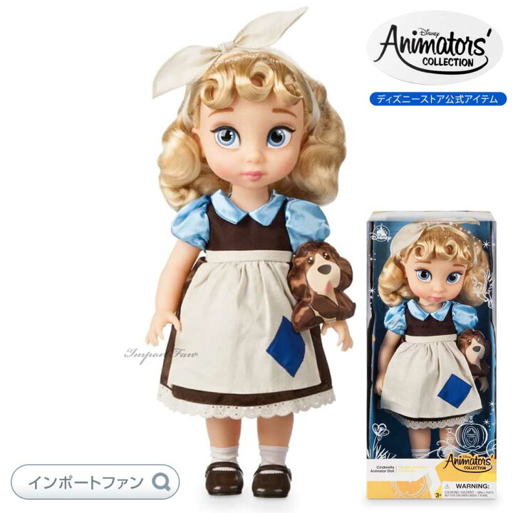 楽天市場】ディズニー アニメーターズ コレクション ドール シンデレラ  