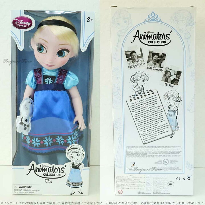 楽天市場】ディズニー アニメーターズ コレクション ドール アナと雪の 