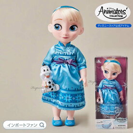 ディズニー アニメーターズ コレクション ドール アナと雪の女王 エルサ おともだち付16インチ 人形 フィギュア Disney ギフト プレゼント □