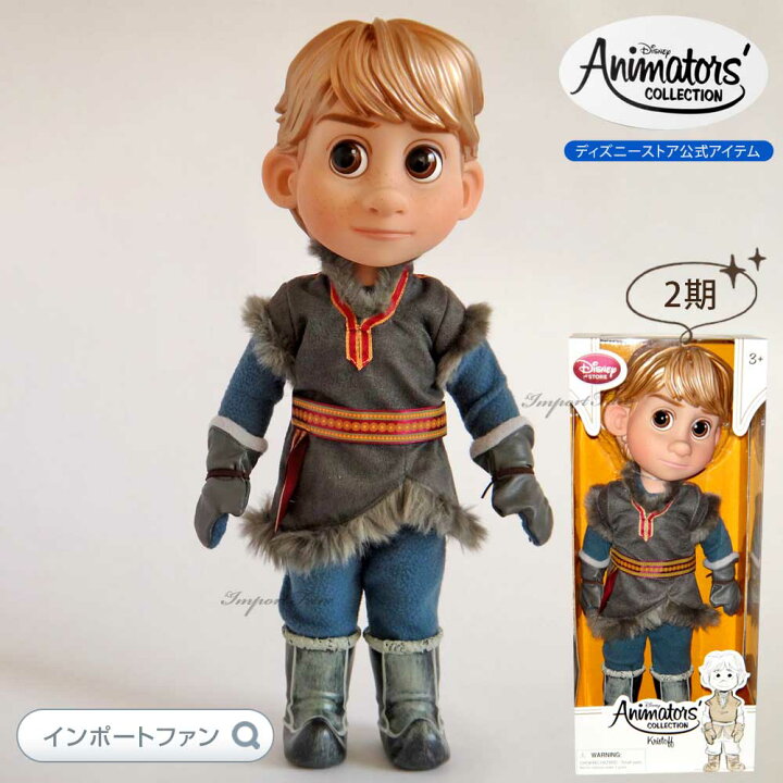 楽天市場 ディズニー アニメーターズ コレクションドール 第2期 初期 アナと雪の女王 クリストフ トドラー 子供時代 16インチ 約40cm 人形 ドール フィギュア Disney ディズニー ギフト プレゼント Import Fan