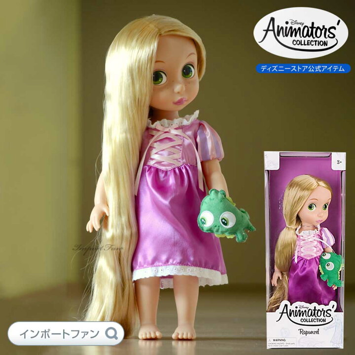 楽天市場】ディズニー アニメーターズ コレクション ドール 1期 初期 