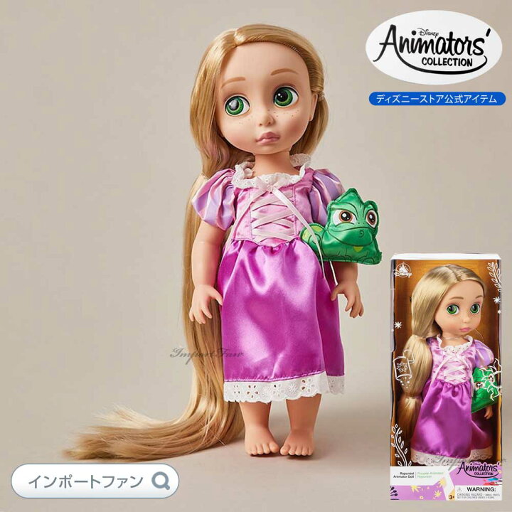 楽天市場】ディズニー アニメーターズ コレクション ドール 