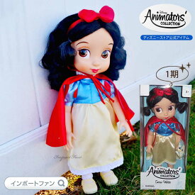 ディズニー アニメーターズ コレクション ドール 1期 初代 初期 白雪姫 赤のマント おともだち付 16インチ 人形 フィギュア Disney ギフト プレゼント □