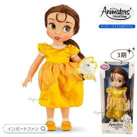 ディズニー アニメーターズ コレクション ドール 第3期 美女と野獣 ベル イエローのシフォンドレス トドラー 子供時代 16インチ 人形 ドール フィギュア Disney ギフト プレゼント □