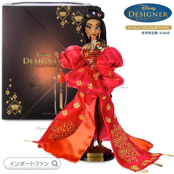 楽天市場】ディズニー デザイナーコレクション アラジン ジャスミン 