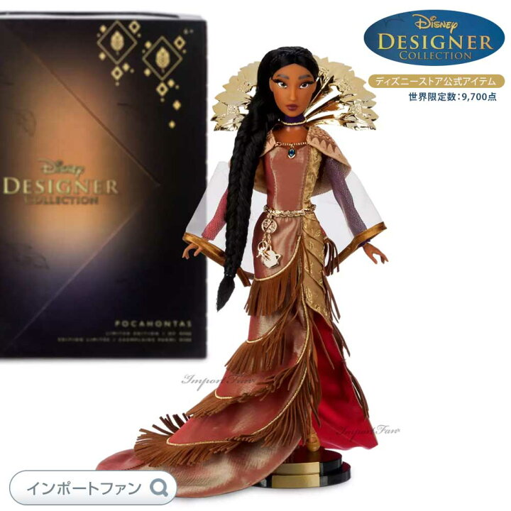 楽天市場】ディズニー デザイナーコレクション ポカホンタス ドール 