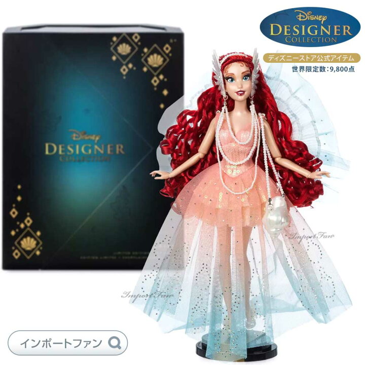 楽天市場】ディズニー デザイナーコレクション リトルマーメイド 人魚 
