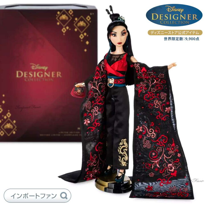 楽天市場】ディズニー デザイナーコレクション ムーラン ドール 世界 
