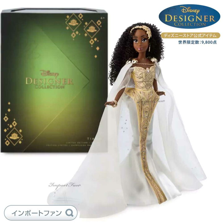 楽天市場】ディズニー デザイナーコレクション プリンセスと魔法のキス 