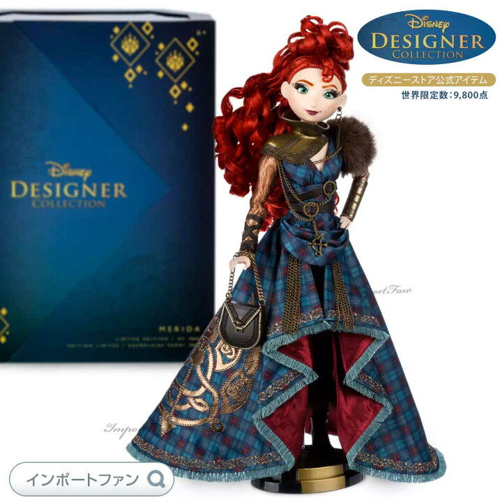 楽天市場】ディズニー デザイナーコレクション メリダとおそろしの森 