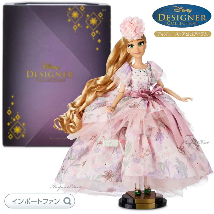 楽天市場】ディズニー デザイナーコレクション ラプンツェル ドール 