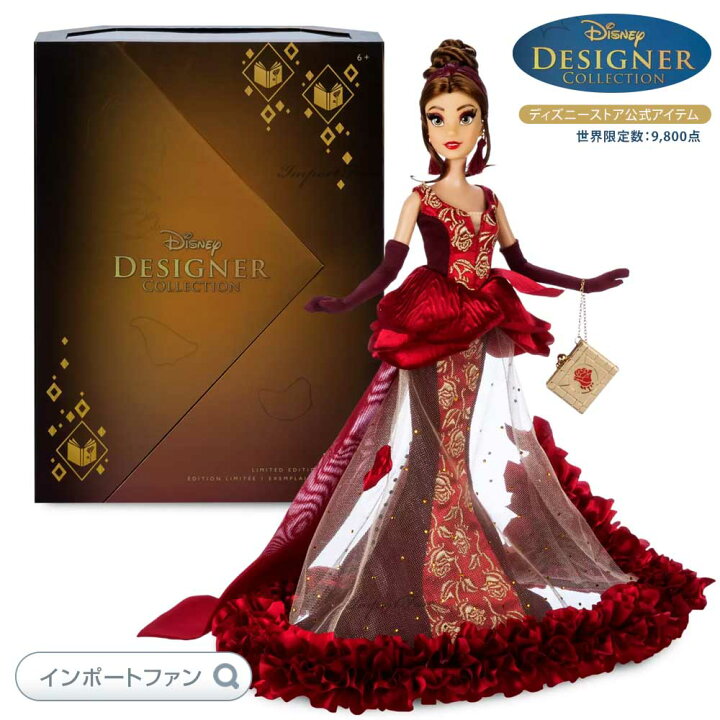 楽天市場】ディズニー デザイナーコレクション 美女と野獣 ベル ドール 