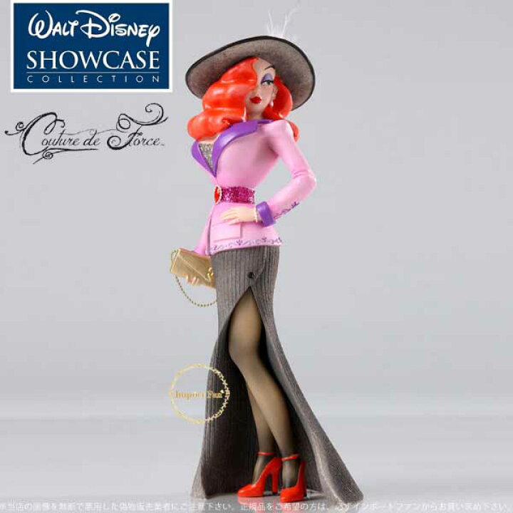 ディズニー ショーケース コレクション クチュール デ フォース ジェシカ ラビット ロジャー ラビット Disney Showcase Couture de Force JESSICA RABBIT ギフト プレゼント Import Fan