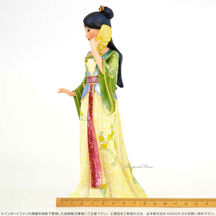 楽天市場 ディズニー ショーケース コレクション クチュール デ フォース ムーラン Disney Showcase Couture De Force Mulan ギフト プレゼント Import Fan