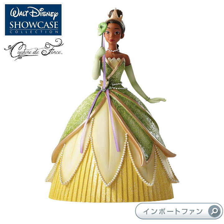 楽天市場 ディズニー ショーケース コレクション クチュール デ フォース ティアナ プリンセスと魔法のキス ディズニー Tiana Masquerade Disney Showcase Disney Showcase Couture De Force ギフト プレゼント ポイント最大44倍 ブラックフライデー セール