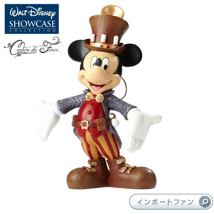楽天市場】ディズニー ショーケース コレクション クチュール デ  