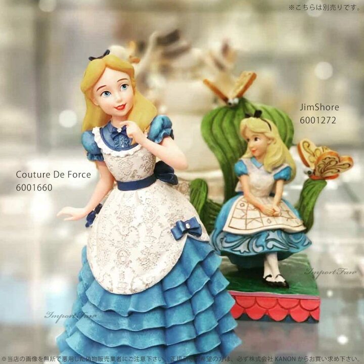 楽天市場】ディズニー ショーケース コレクション クチュール デ 