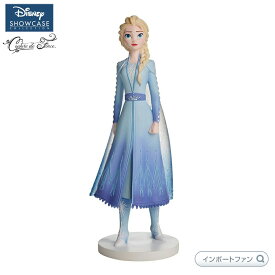 ディズニー ショーケース コレクション クチュール デ フォース エルサ アナと雪の女王2 6005683 Elsa From Frozen II Disney Showcase Couture de Force ギフト プレゼント □